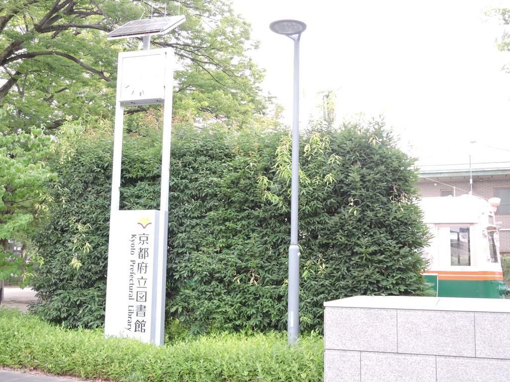 Kyoto Guest House Ninja Kültér fotó