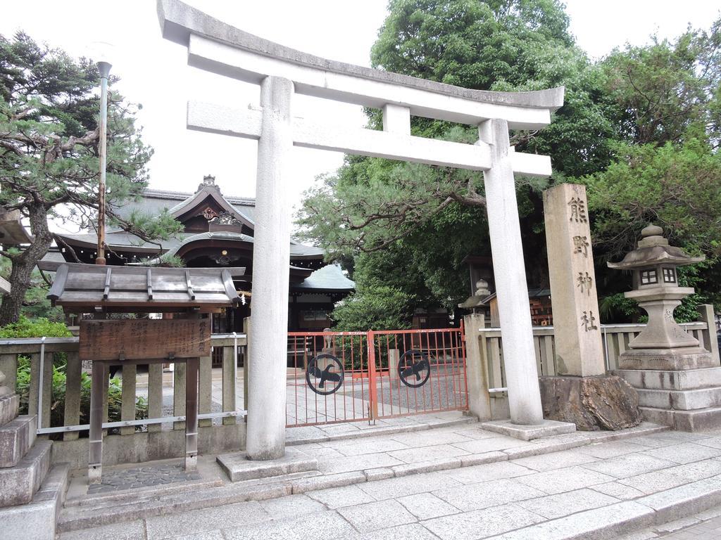 Kyoto Guest House Ninja Kültér fotó